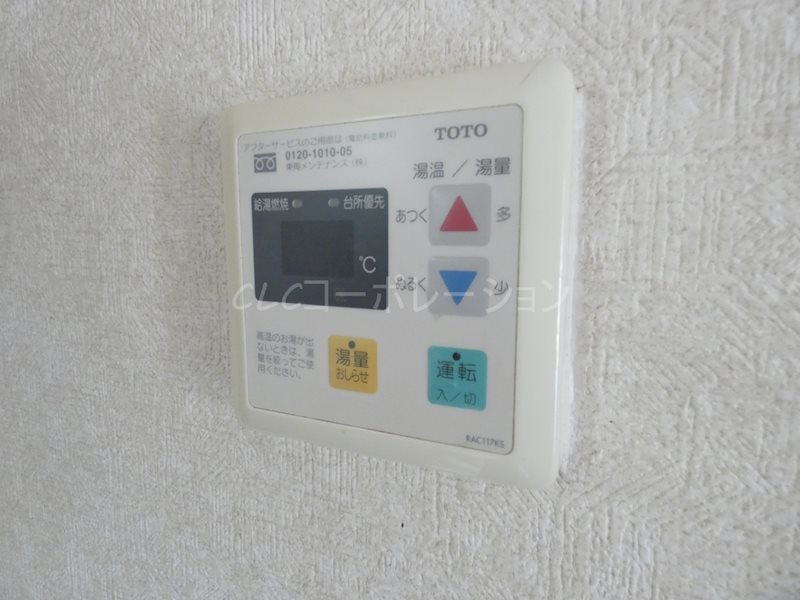 プランドール加甚 その他7