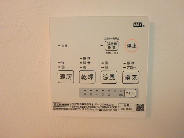 Run off field その他8