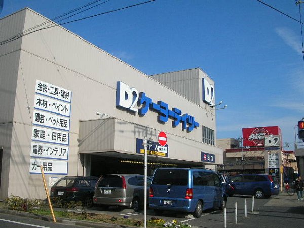 シャトーパール 周辺画像9