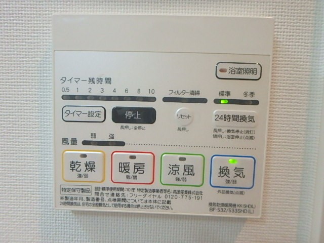 ソフィエル佐賀  その他12