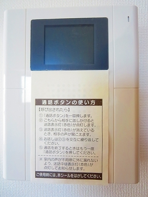 ソフィエル佐賀  その他7