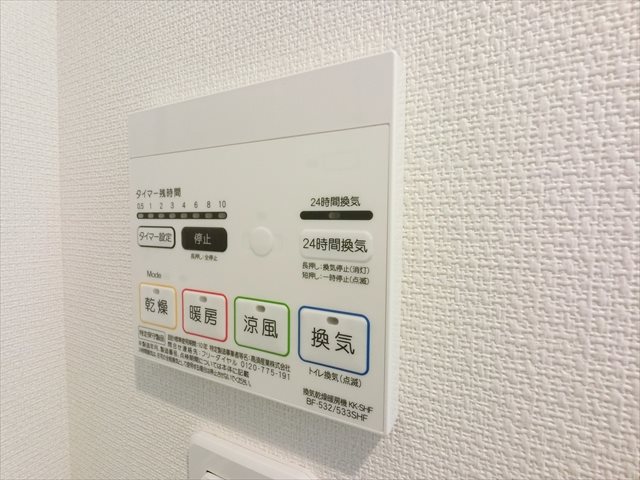 リブリ・田端   その他12