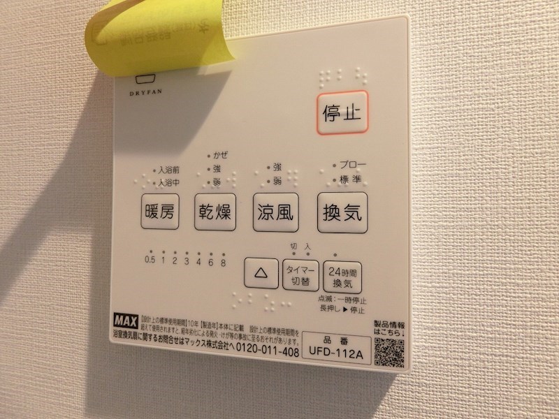 セイ　ブロッサム その他10