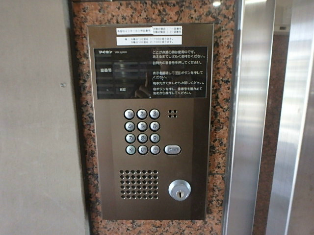 クレオ舞浜Ｂ その他9