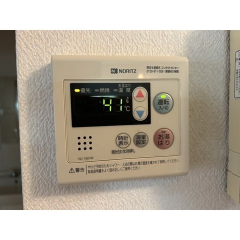 西亀有エコハイツ その他13