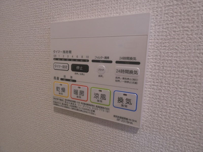 メルディア南千住   その他9
