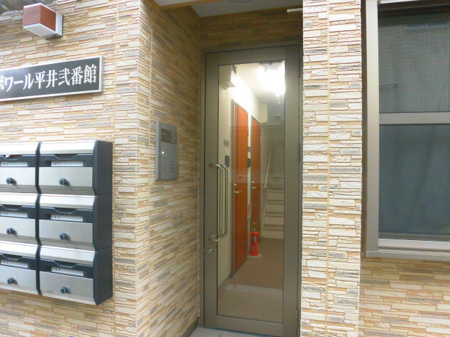 エスポワール平井弐番館 その他3
