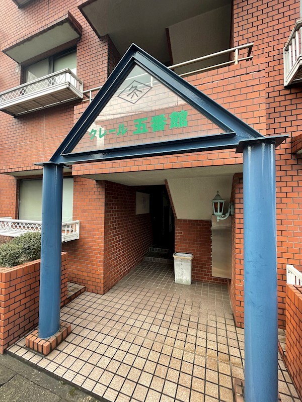 クレール五番館 その他2
