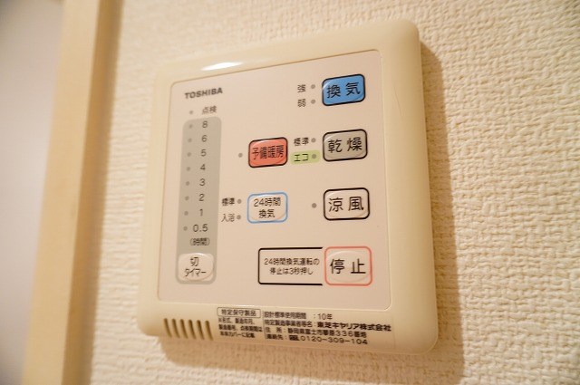 オザリア葛西Ⅰ その他4