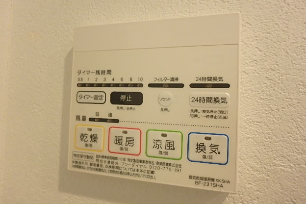 プラート梅島 その他9