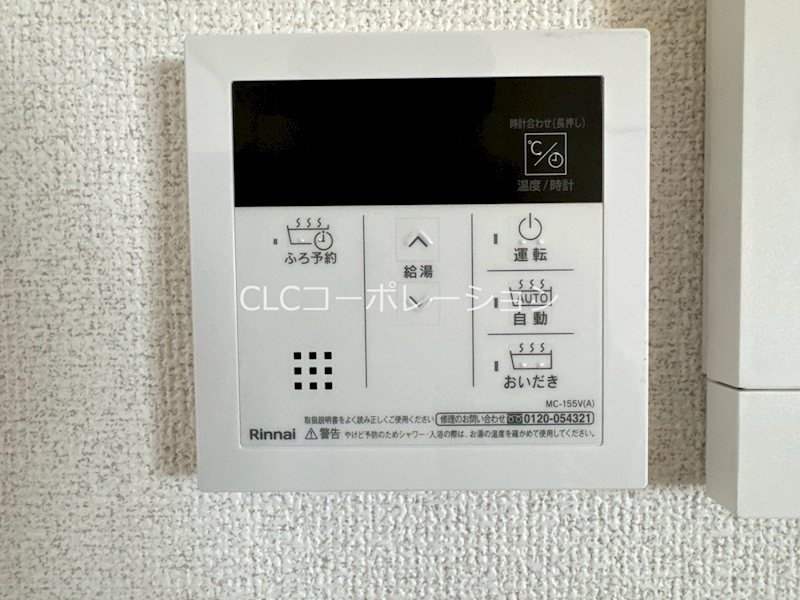 第三大信マンション その他6