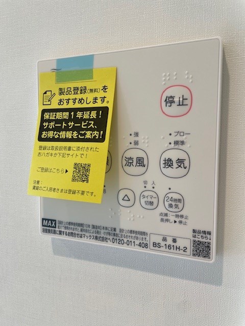 テアトロパッド その他6