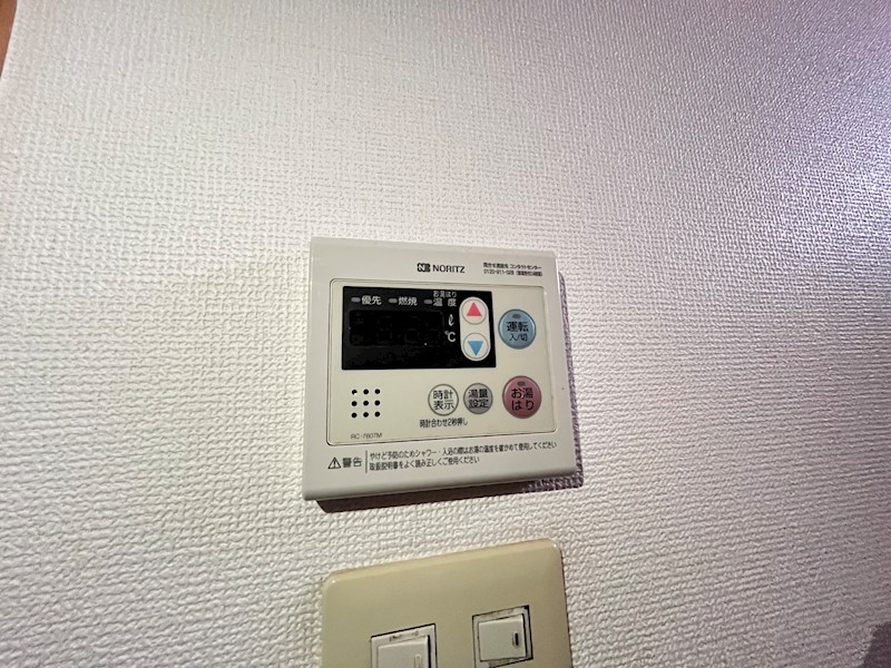 メゾン芳賀 その他9