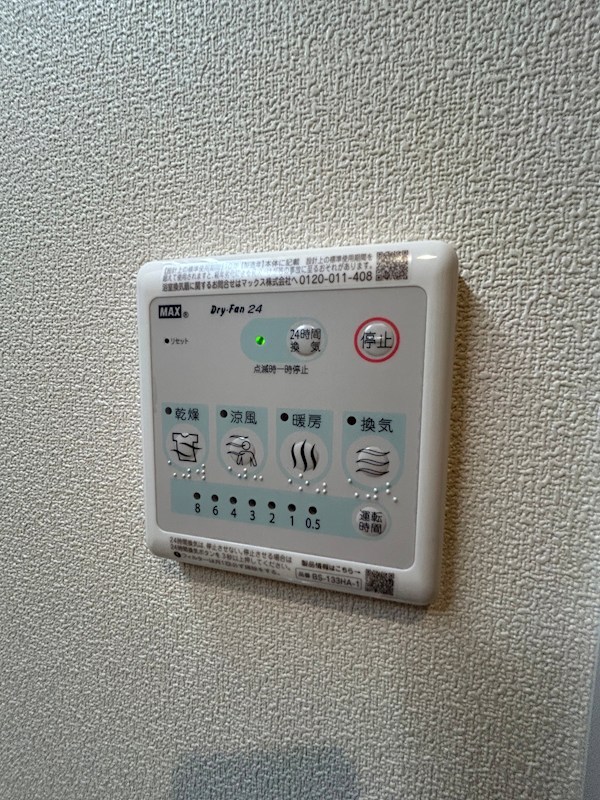 プラネッツ その他8