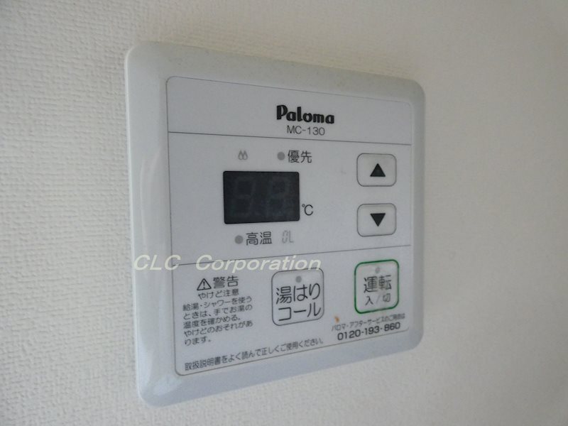 リビオン その他8