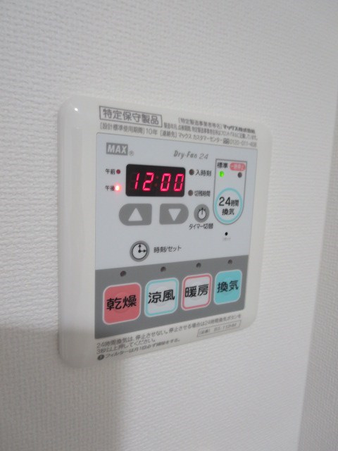 ディアレイシャス東京ベイ潮見 その他15