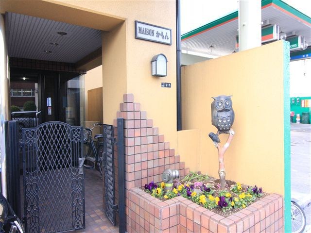 MAISONかもん その他5