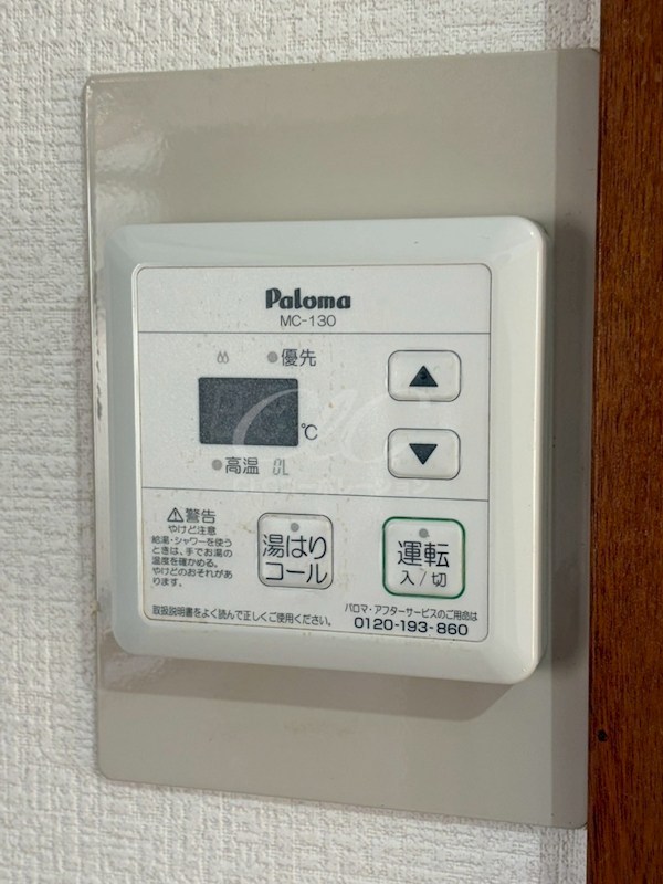 岡谷マンション その他9