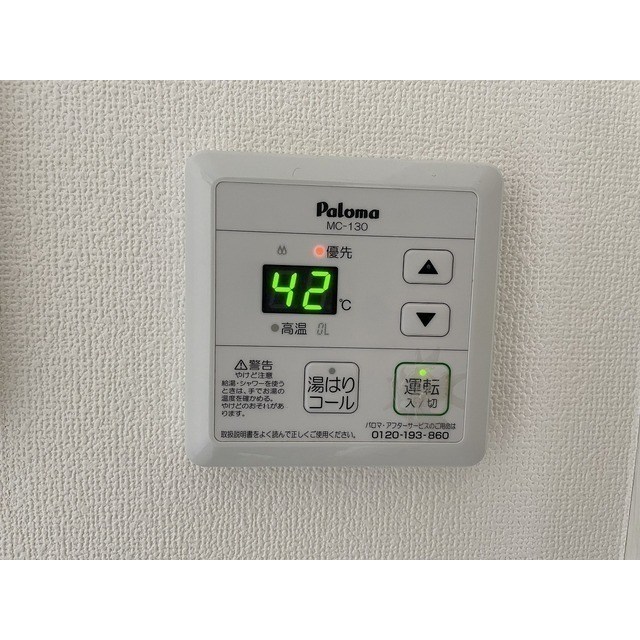 Win Rex　金町 その他4