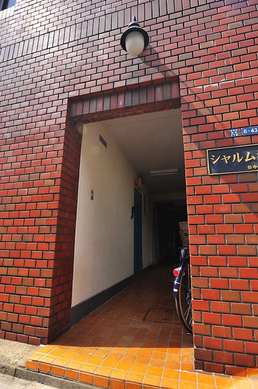 シャルム沢井 その他1