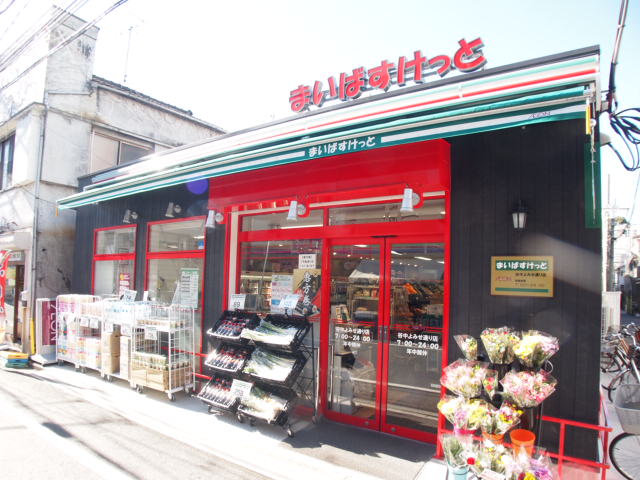 シャルム沢井 周辺画像3