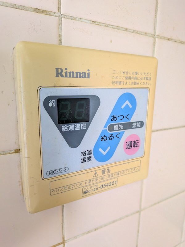 ロコハウス その他9