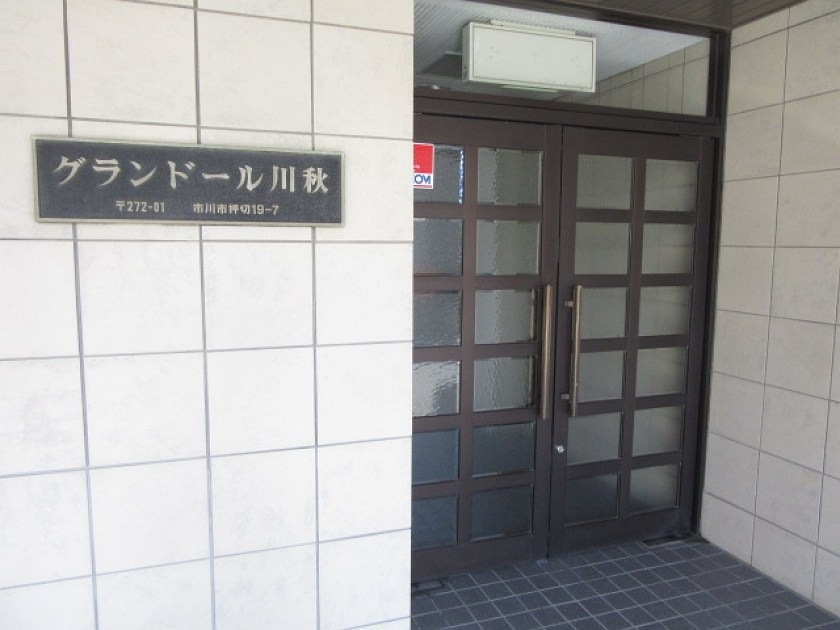 グランドール川秋 その他6