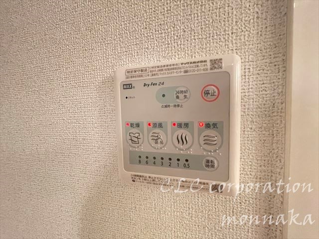 ラポール西大島ウエスト  その他5