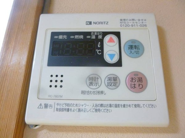 中沢ビル その他6