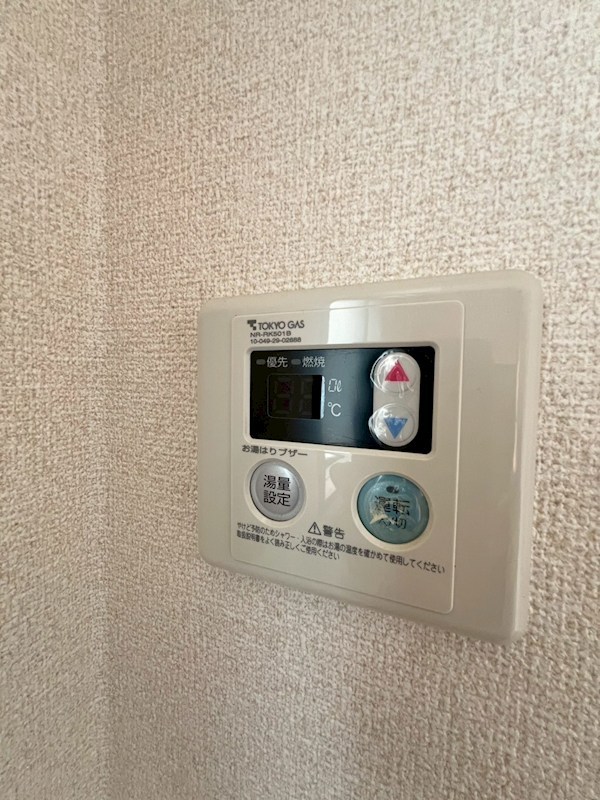 めぞんエル その他7