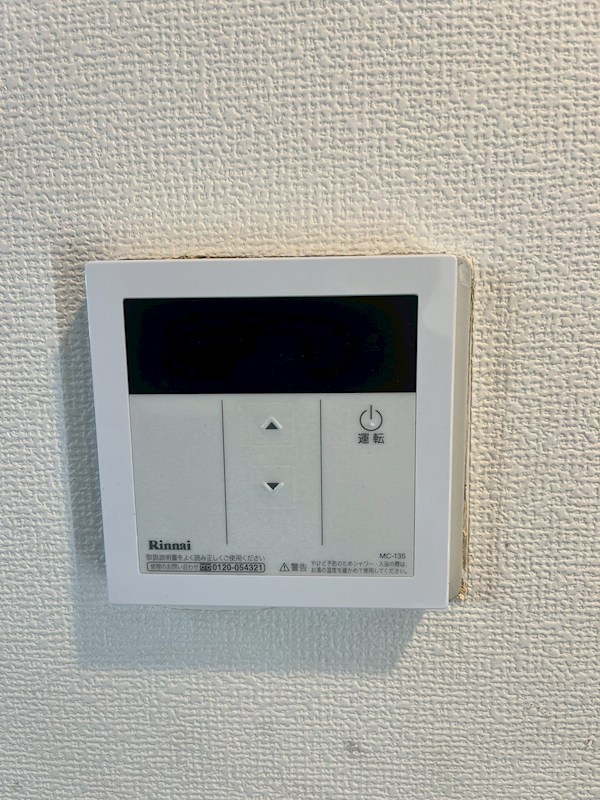 リベール上野  その他6