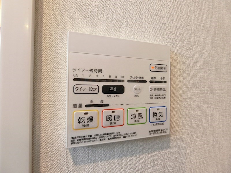 プローシュ その他5