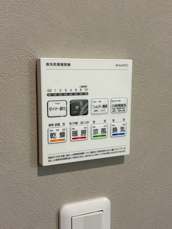 ＳＧクレスト門前仲町 その他8