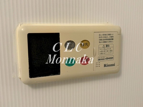 プロスペクト恩賜公園  その他13
