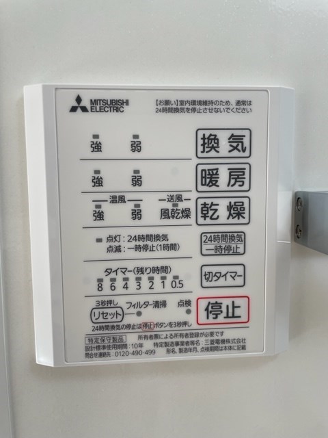 サイドコート その他9