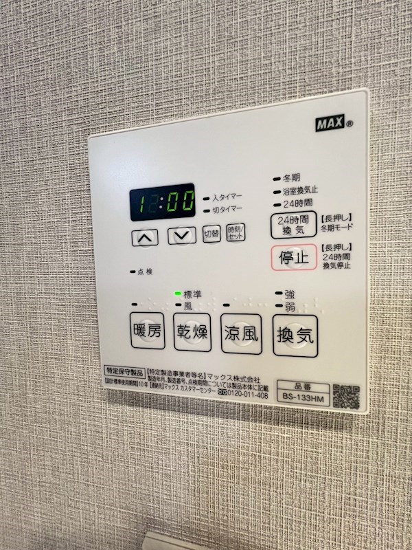 プレミアムレジデンス町屋 その他4