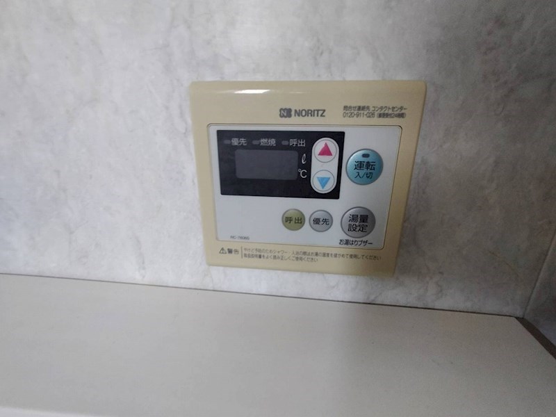 AN町屋ハイツ その他8