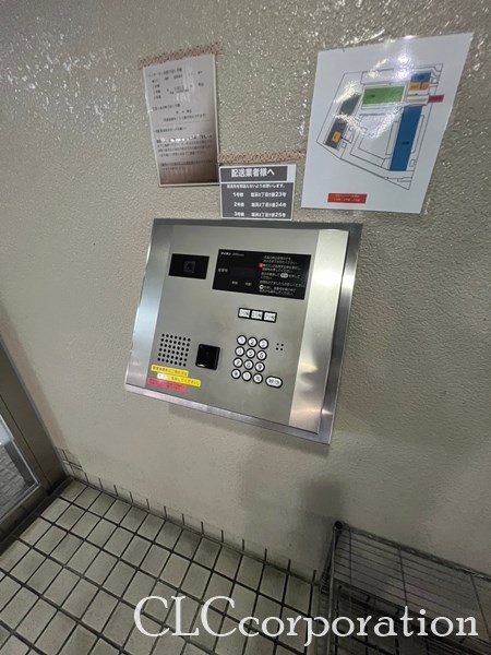 汐浜サンハイツ   その他10