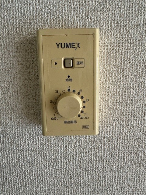 ヴィスタハウス  その他7
