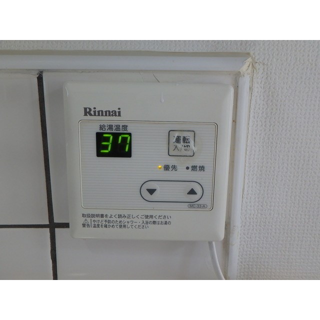 小菅ビルデンス  その他4