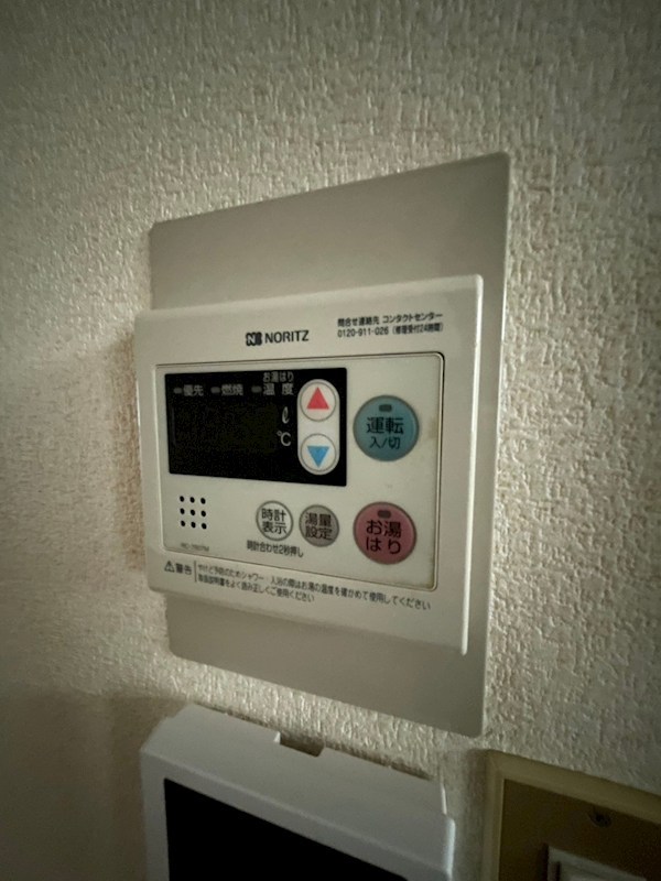 高山ハイツ その他10