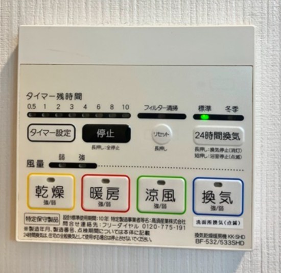 マイキャッスルステーションプラザ葛西 その他2