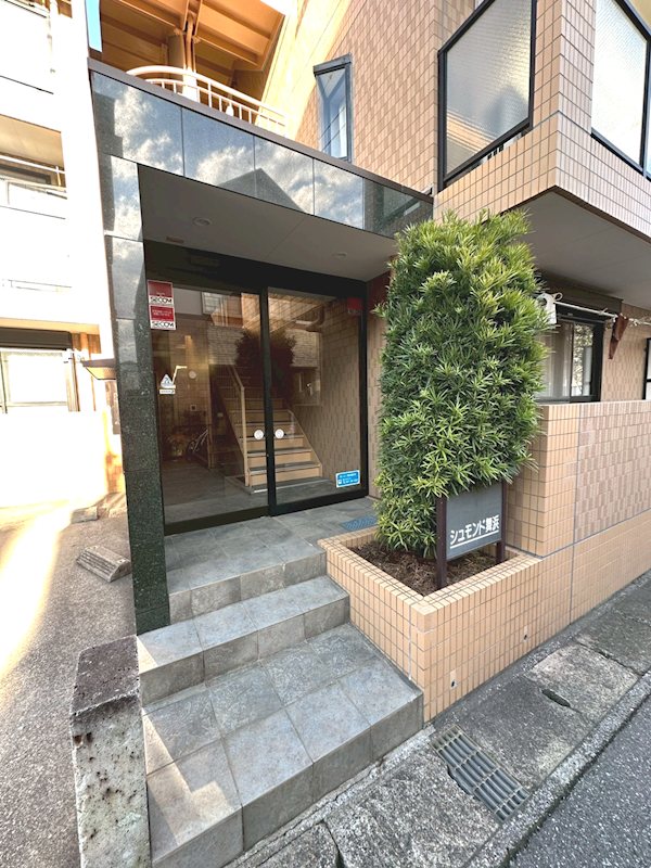 シュモンド舞浜 その他1