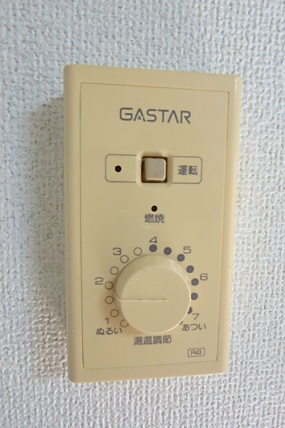 ライトピア  その他6