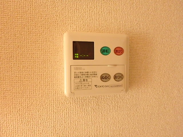 武内ビル その他7