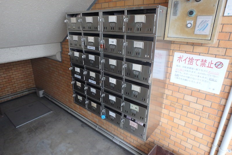 メゾン吉野  その他8