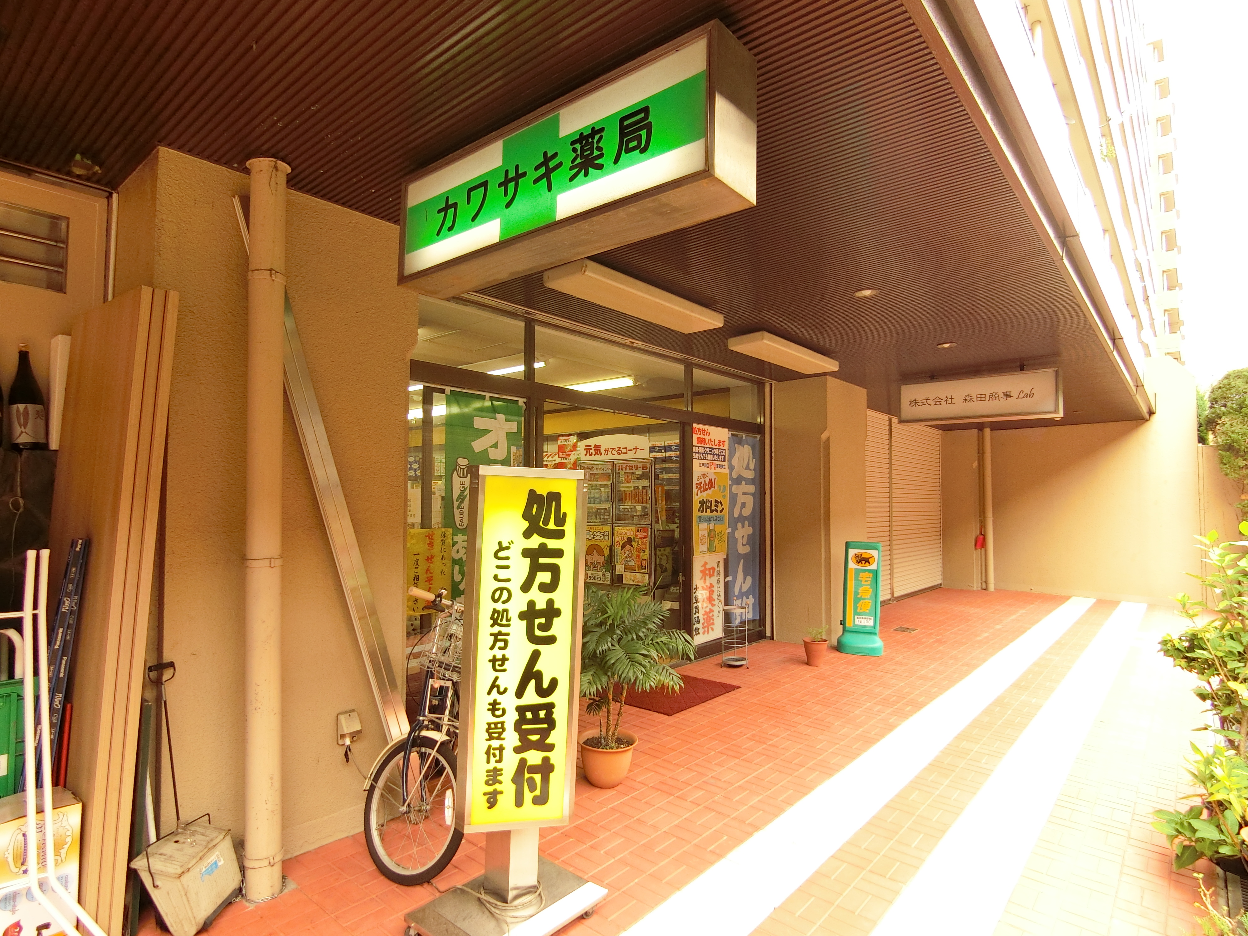 マイキャッスルステーションプラザ葛西 周辺画像6