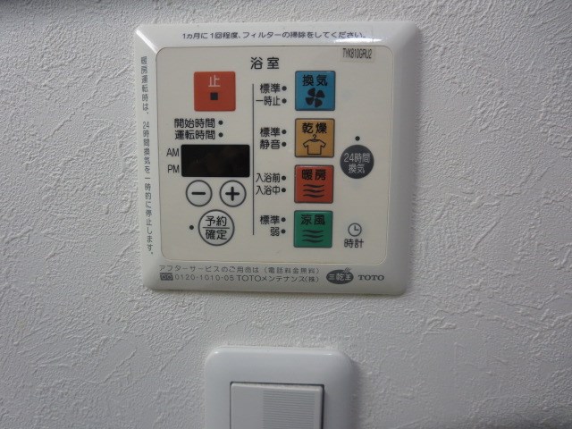 River Terrace その他4