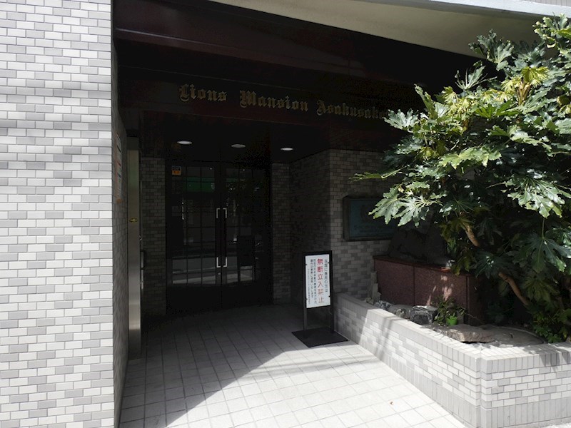 ライオンズマンション浅草言問橋 その他1