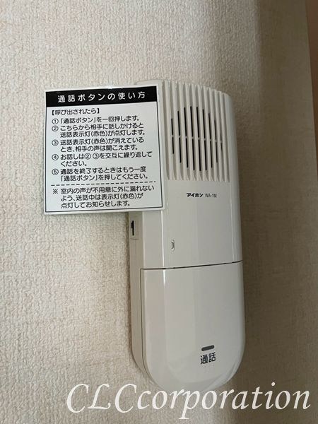 ブリーズ菊川 その他3